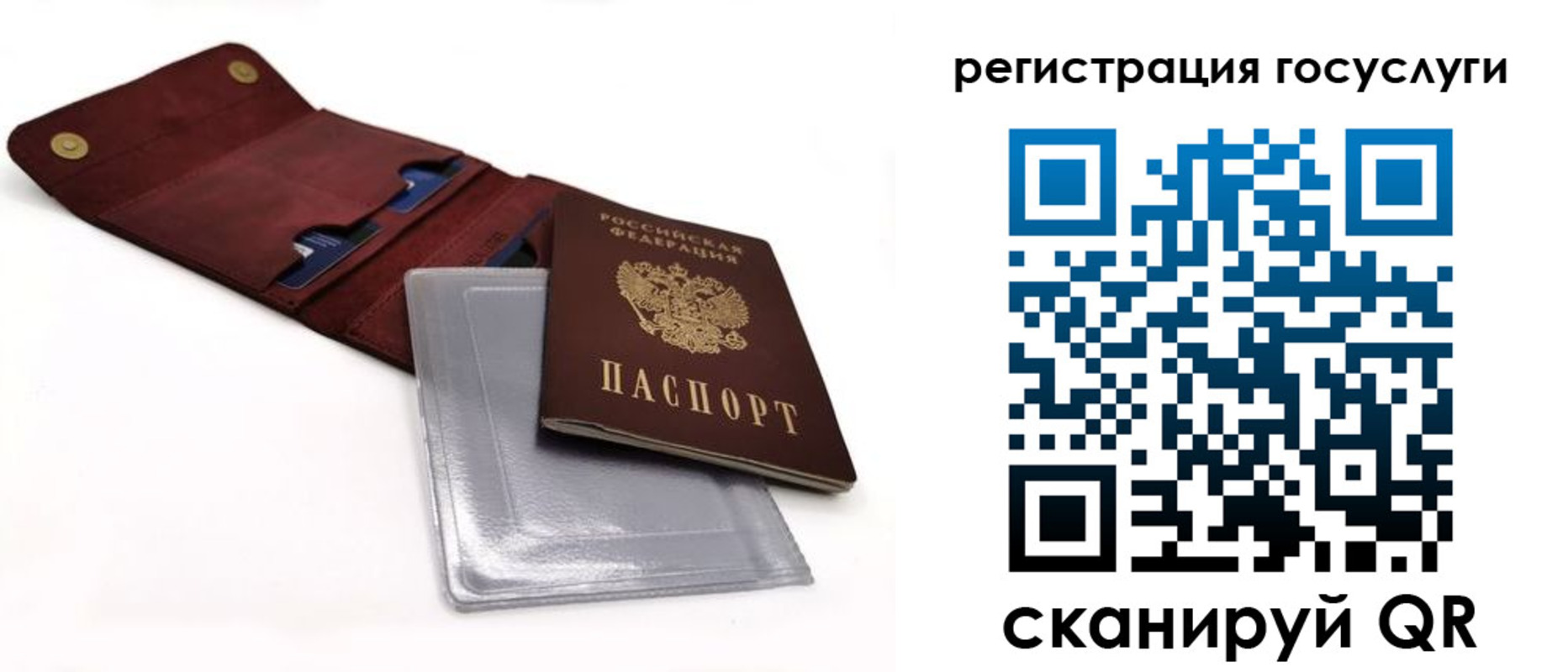 прописка в квартире в Лесозаводске