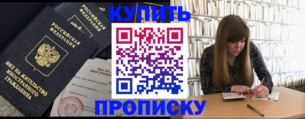 форма 3 в Лесозаводске